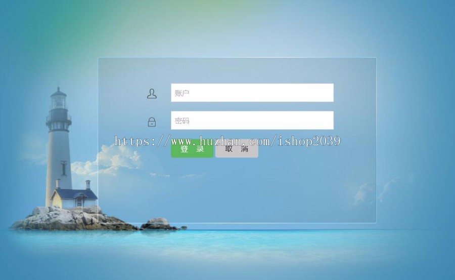 Java基于SSH的新闻资讯网站源码带前后台
