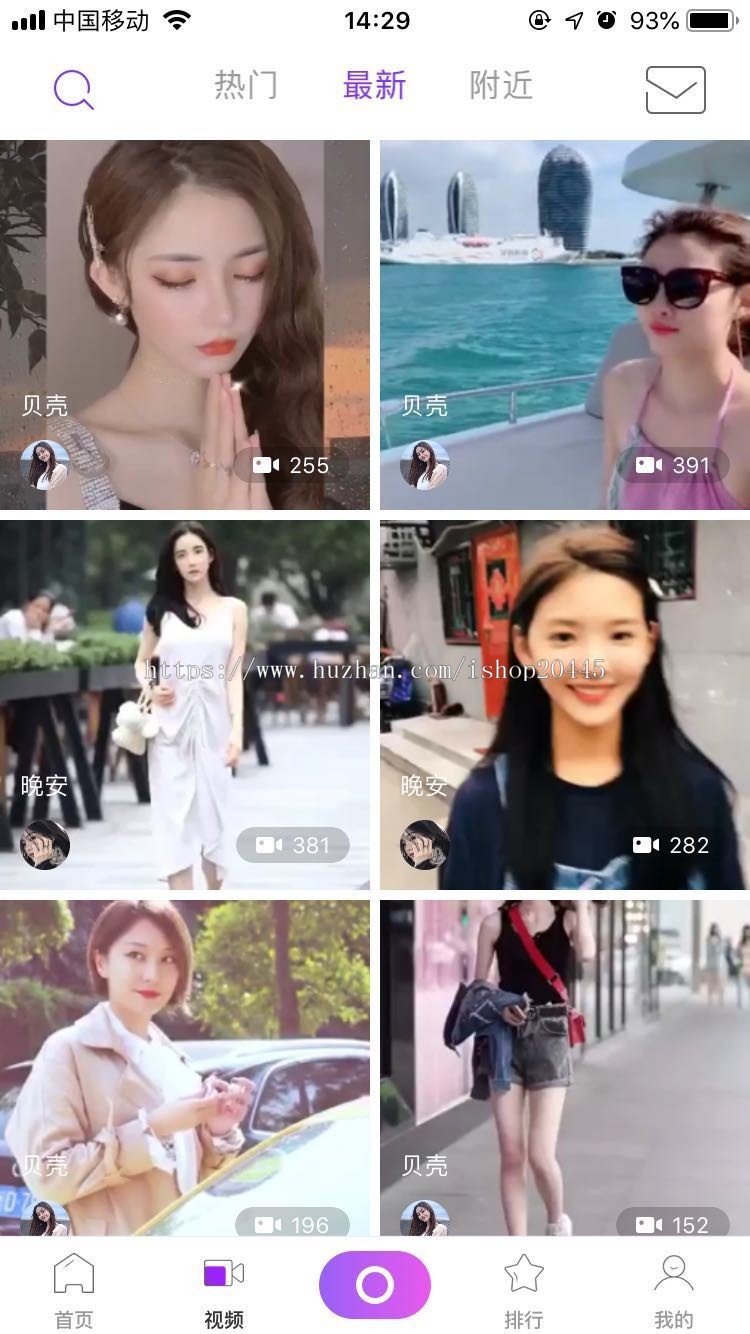 山东布谷视频直播源码开发WAP+安卓+IOS一对一直播源码/短视频源码/开发上线即运营