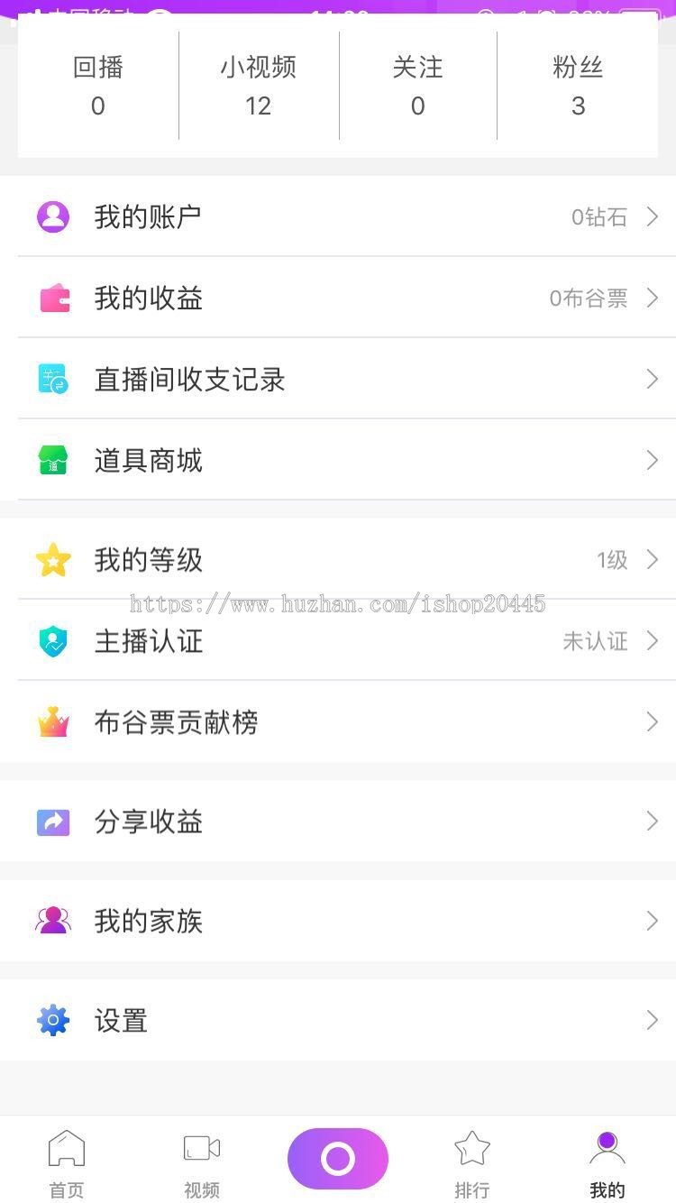 山东布谷视频直播源码开发WAP+安卓+IOS一对一直播源码/短视频源码/开发上线即运营