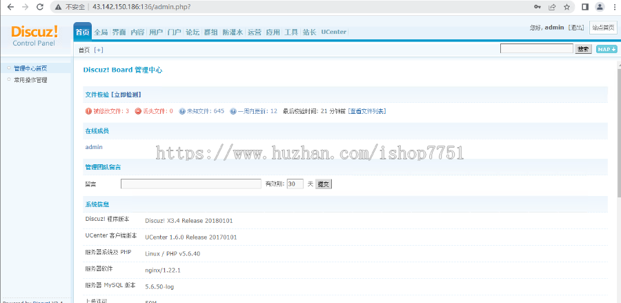 PHP新版discuz职业教育学习培训类网站源码整站打包在线教育培训类企业官网带手机版