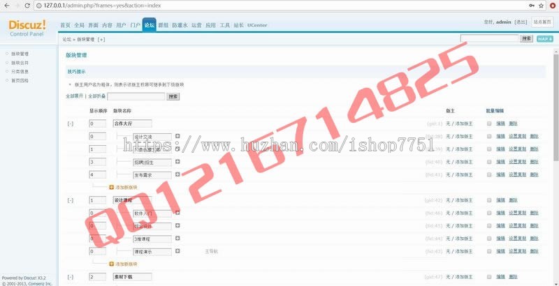 程资源下载站源码仿千图网我图网大型素材资源下载资源站网站源码