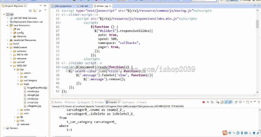 Java汽车租赁管理系统源码(毕业设计)