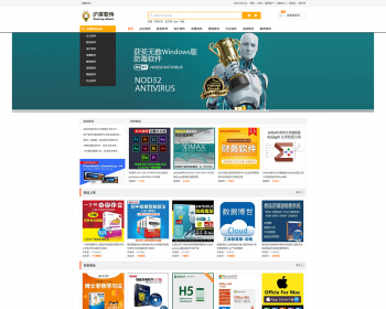 软件商城|软件出售|软件公司|带整站数据内容|ecshop程序