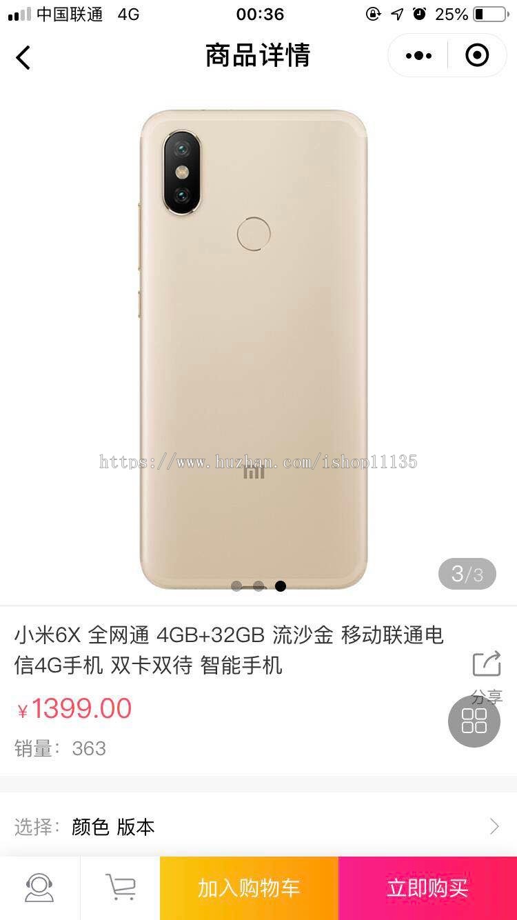 TP5升级版微信小程序商城源码 thinkphp全开源 +页面DIY设计