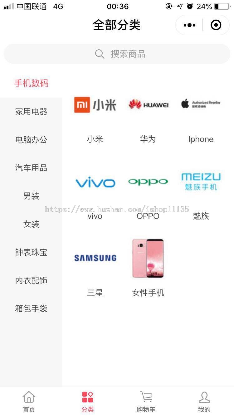 TP5升级版微信小程序商城源码 thinkphp全开源 +页面DIY设计