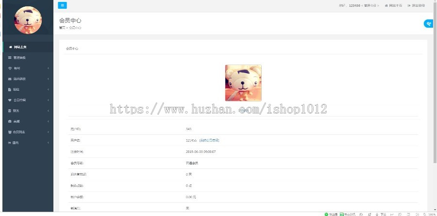 帝国cms营销站源码程序 响应式会员系统 整站打包