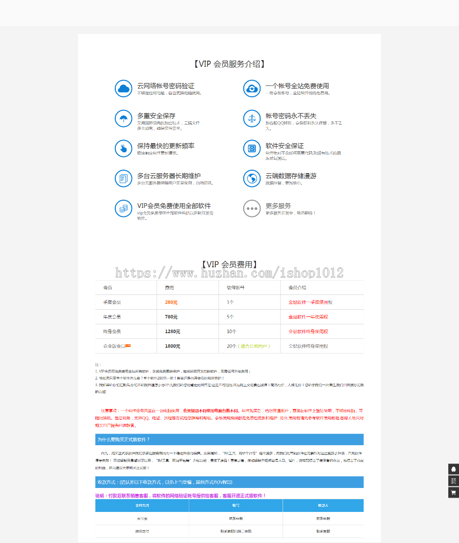 帝国cms营销站源码程序 响应式会员系统 整站打包