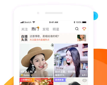 一对一直播源码语音视频源码1v1直播APP社交聊天交友相亲约会直播软件陪诊app直播系统