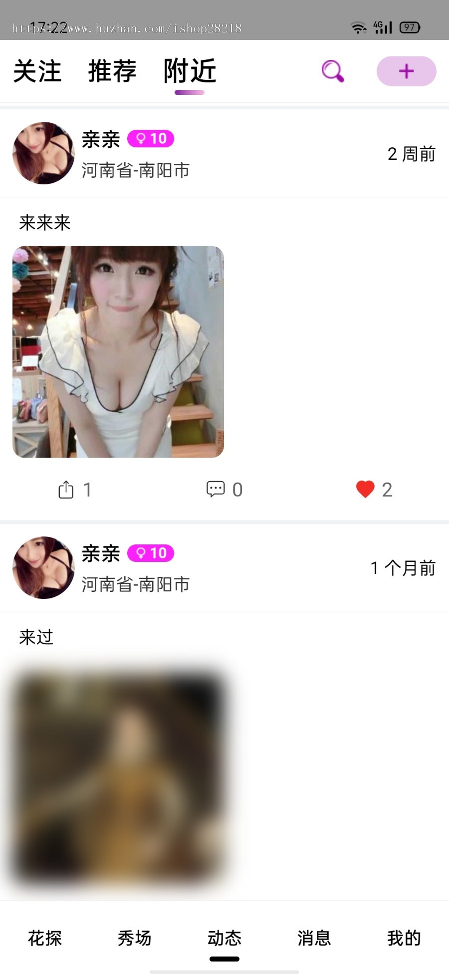 一对一直播源码语音视频源码1v1直播APP社交聊天交友相亲约会直播软件陪诊app直播系统