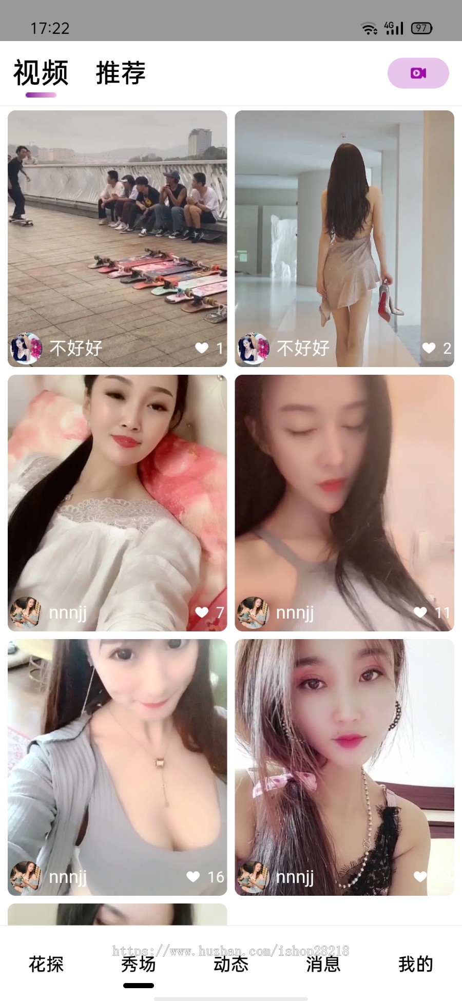 一对一直播源码语音视频源码1v1直播APP社交聊天交友相亲约会直播软件陪诊app直播系统