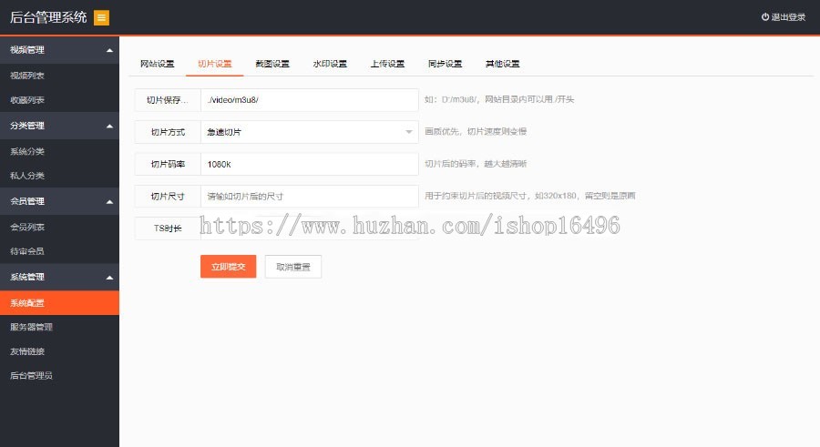 PHP新版多媒体云盘系统源码视频切片系统|视频分发27盘|35盘|云切片网盘支持多服务器切