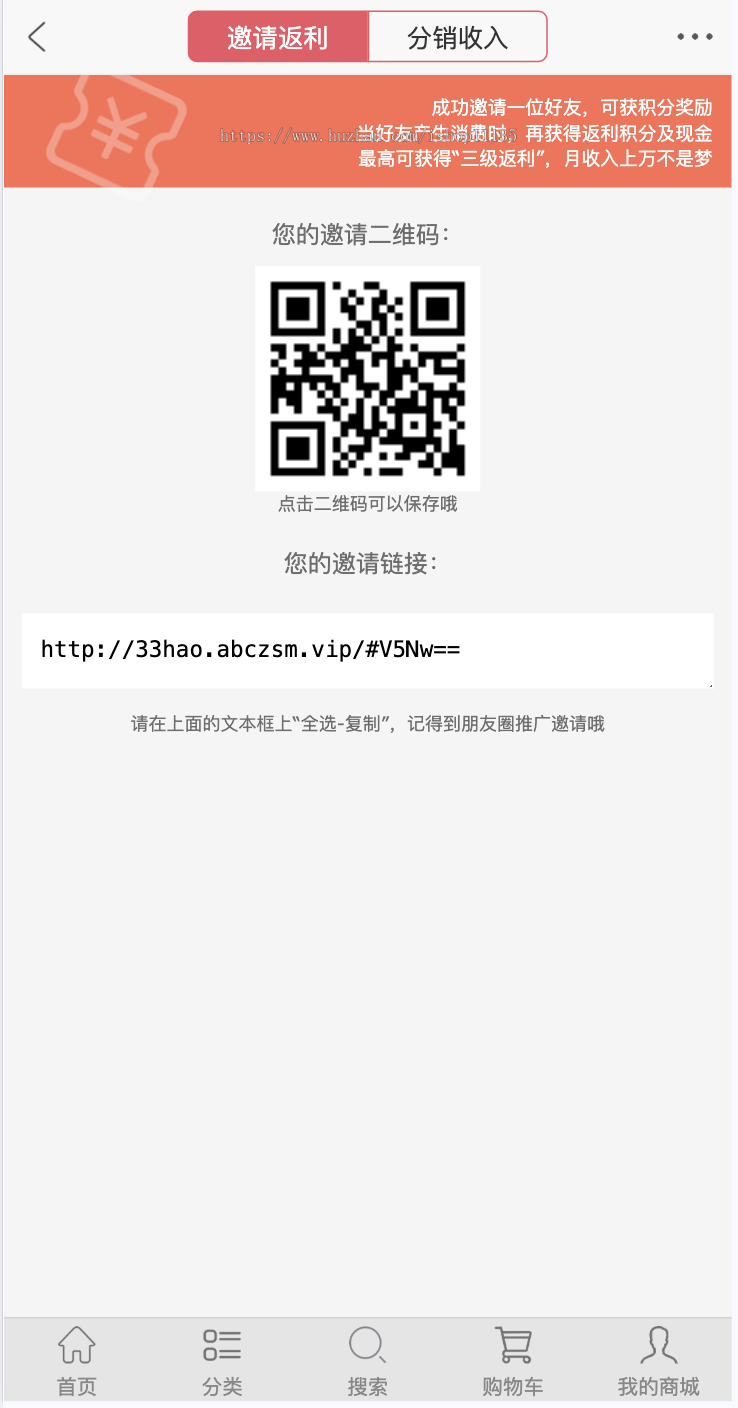 微信公众号H5商城/多商户商家入驻/众筹/拼团/砍价/拍卖/团购/秒杀/虚拟发卡/系统源码