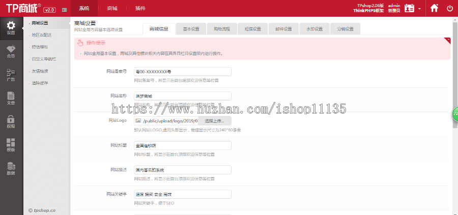 thinkphp5 多商户商城源码b2b2+三级分销+积分商城+秒杀+团购，去后门源码