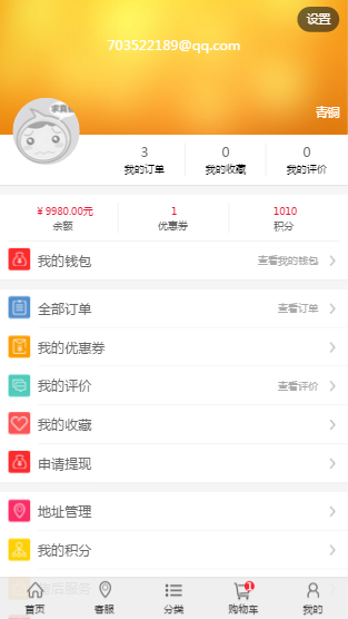 thinkphp5 多商户商城源码b2b2+三级分销+积分商城+秒杀+团购，去后门源码