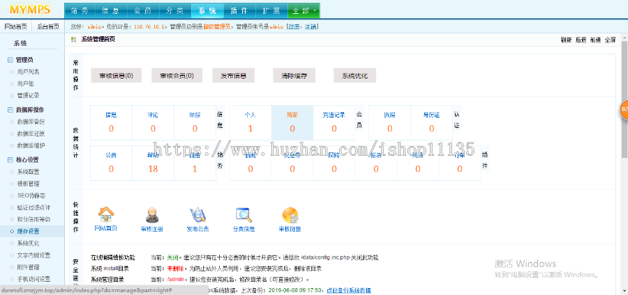 单城市新版蚂蚁分类信息系统地方门户源码仿58赶集网站pc+wap版