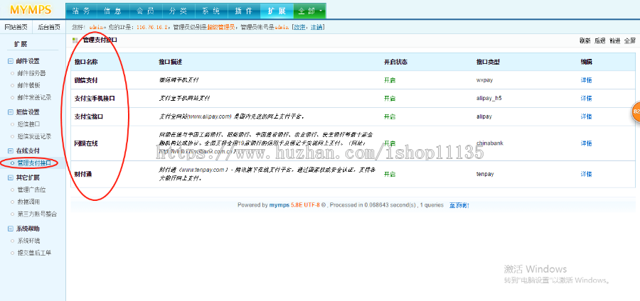 单城市新版蚂蚁分类信息系统地方门户源码仿58赶集网站pc+wap版
