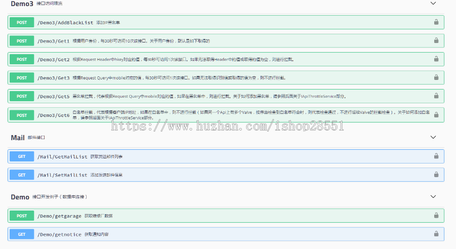 适用于Dot Net Core的跨平台WebApi接口框架
