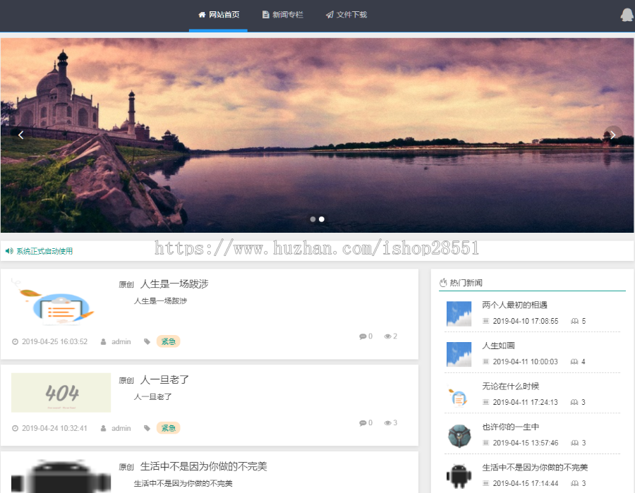 适用于Dot Net Core的跨平台WebApi接口框架