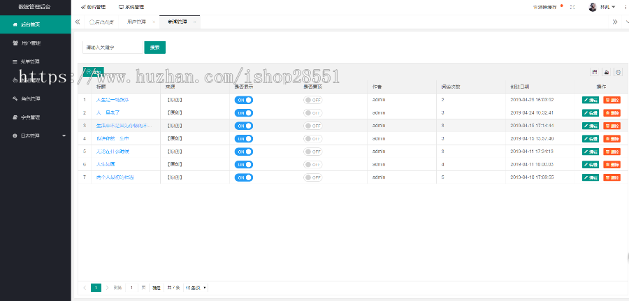 适用于Dot Net Core的跨平台WebApi接口框架