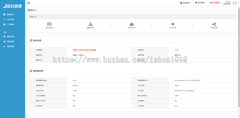 PHP装饰公司网站源码 装饰家装企业网站模板带手机端
