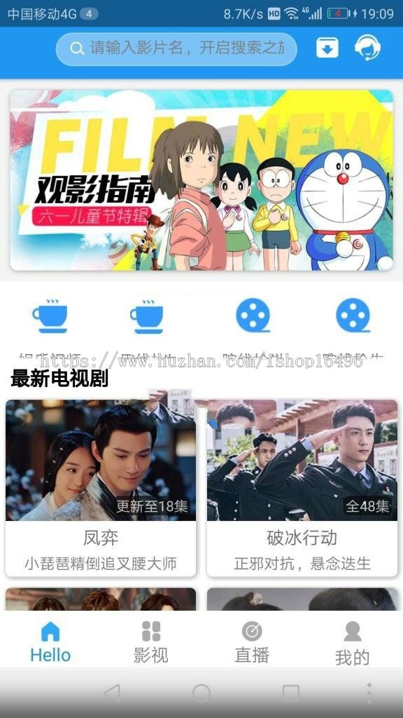 乐享e4a影视app开源源码 支持下载存缓投屏等功能