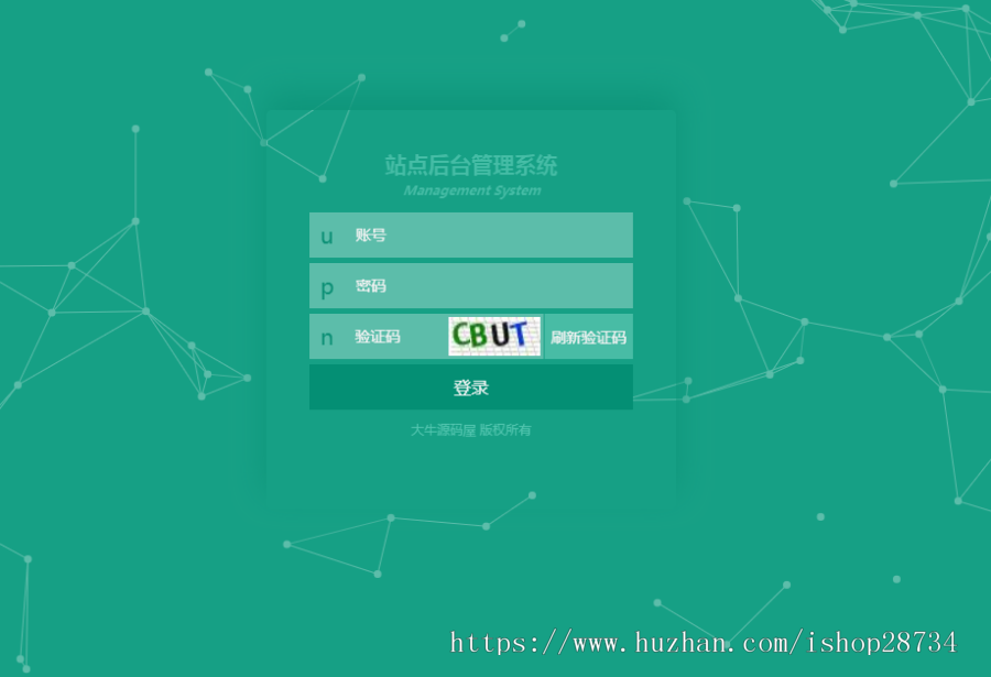织梦模板dede整站源码，下载平台带会员中心，带支付功能