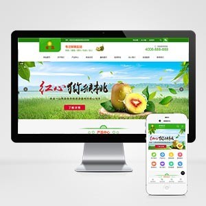 (带手机版数据同步)蔬菜果蔬鲜果配送类网站织梦模板 水果蔬菜网站源码下载