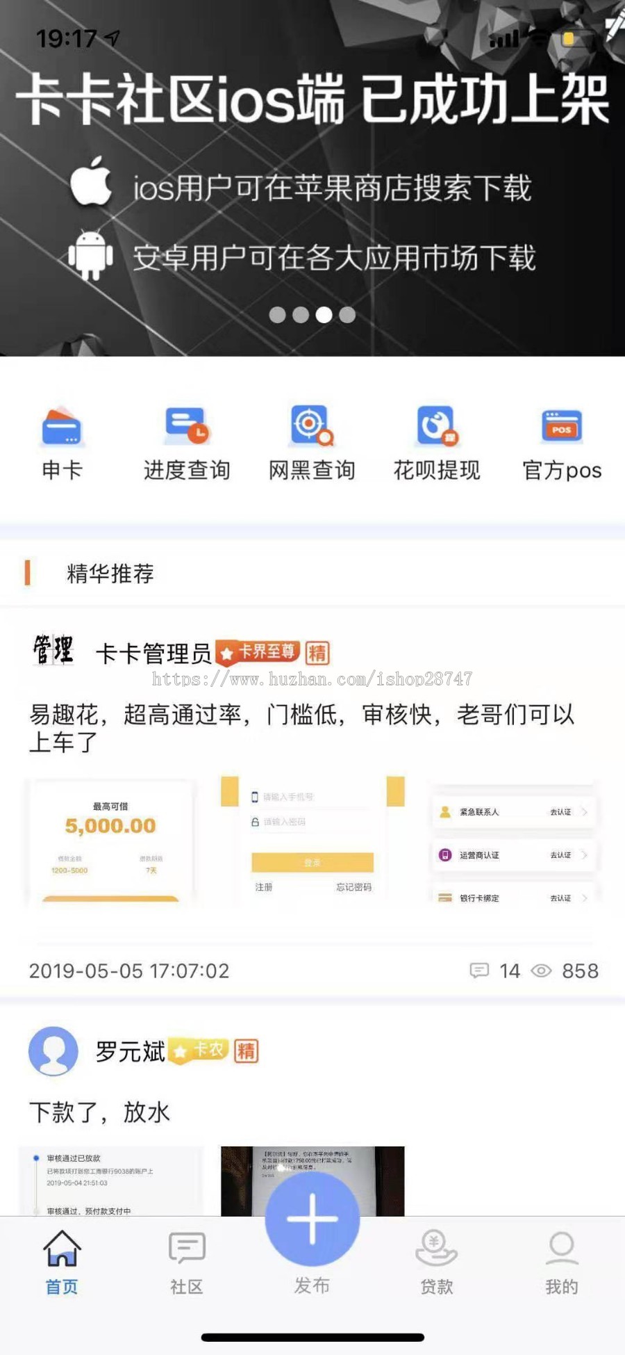 最new的主流社交源码!!!!