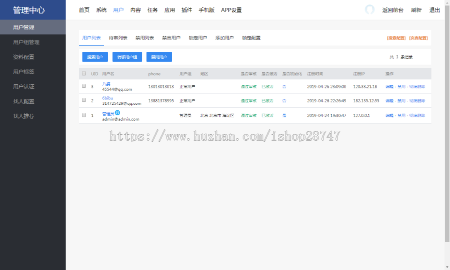 最new的主流社交源码!!!!