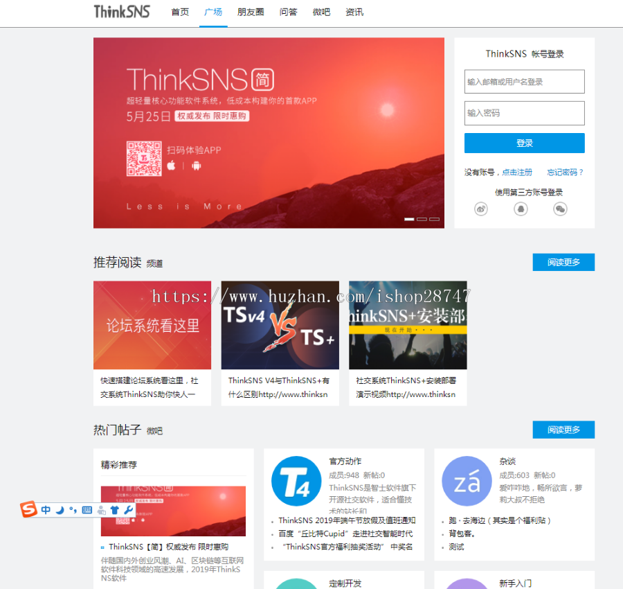最new的主流社交源码!!!!