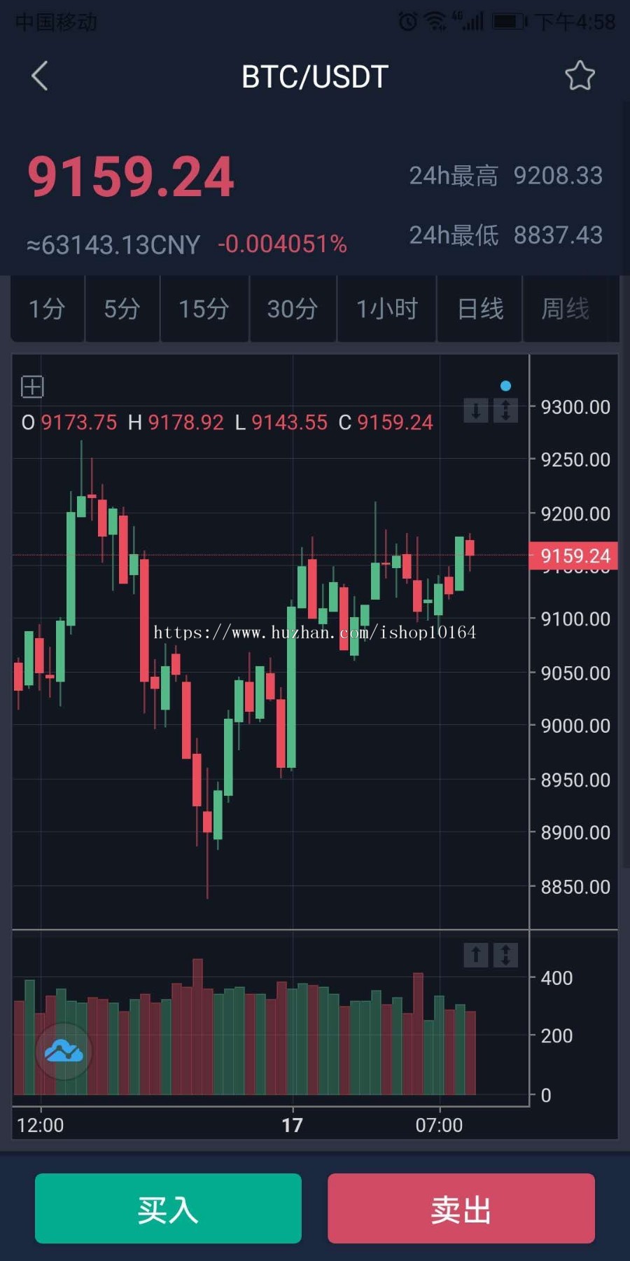 正版景蓝交易所 商用运营交易所 区块链/交易所 附安卓苹果APP 完整源码