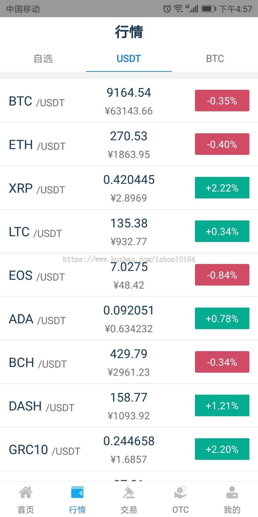 正版景蓝交易所 商用运营交易所 区块链/交易所 附安卓苹果APP 完整源码