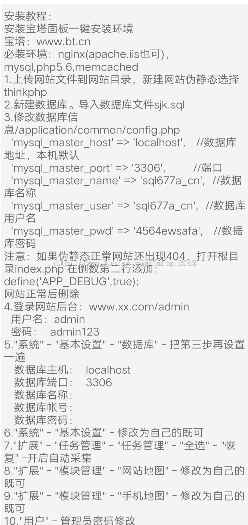 2019新PTCMS小说精美多风格四套全新版源码+模板