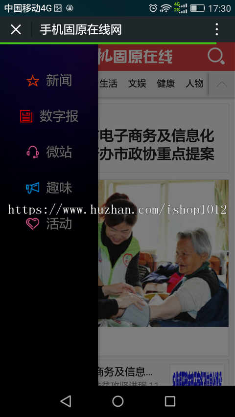 新闻网站源码 网站群系统+精美wap手机端（包含数据）