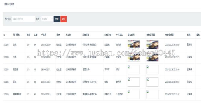 独立原生一对一直播源码,手机直播源码可二次开发