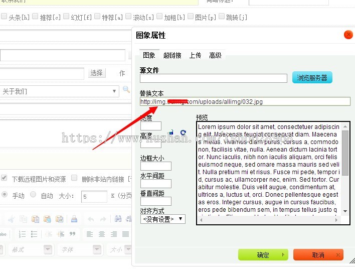 dede织梦远程附件FTP服务器,dede文章和图集发布图片到FTP远程服务器插件