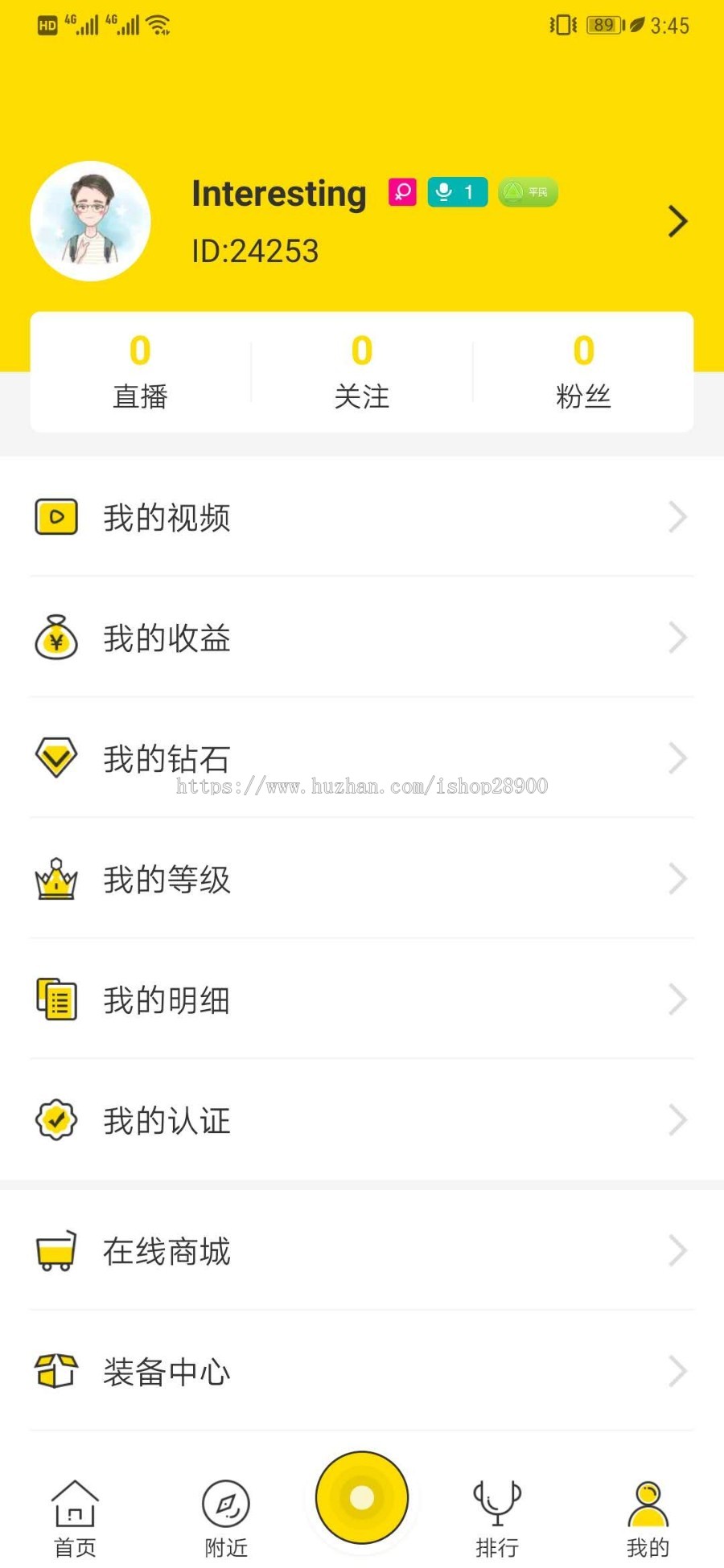 直播APP源码安卓+IOS 聊天交友社交 充值,带vip会员功能,带视频列表