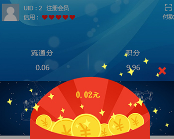 2019版系统源码 分红 动态静态