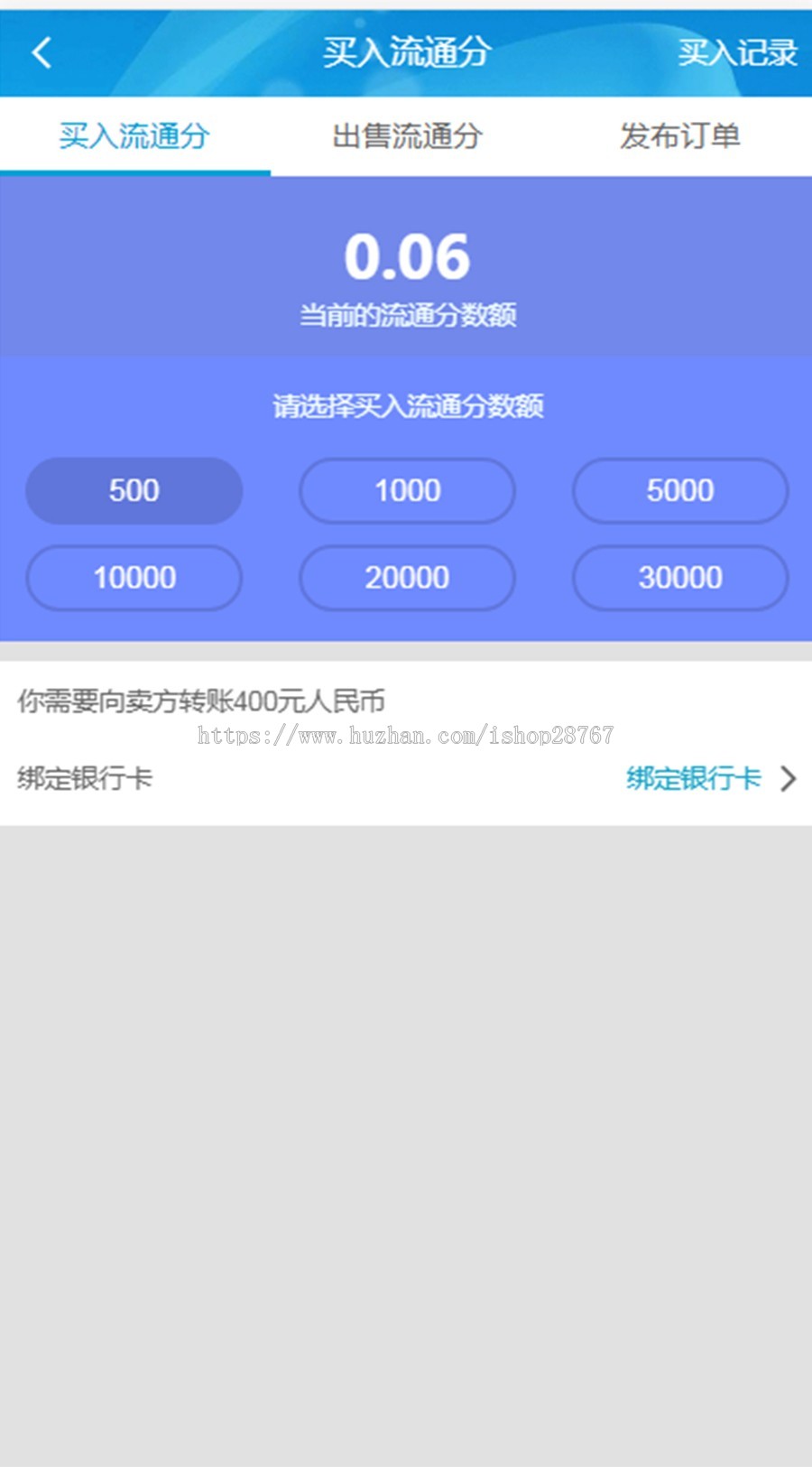 2019版系统源码 分红 动态静态