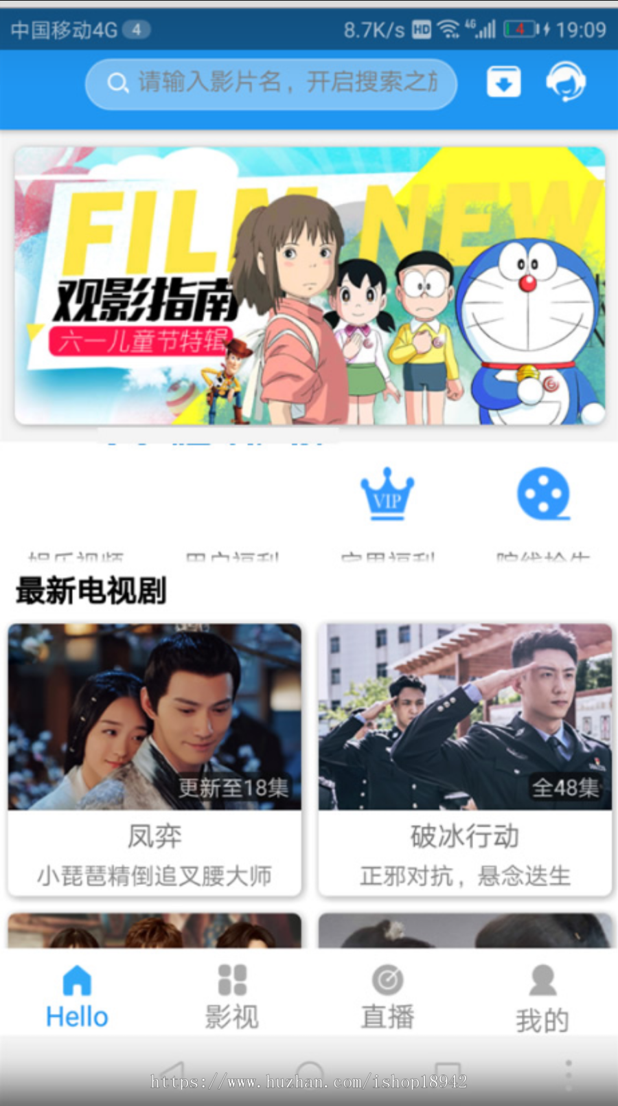 乐 享 影 视app源码 支持下载存缓投屏等功能