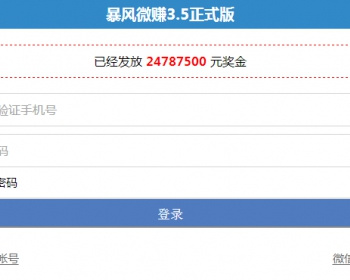 转发文章赚钱源码 转发盟 qq空间转发 微信转发 朋友圈转发分享 暴风转发 微信公众 手机转发