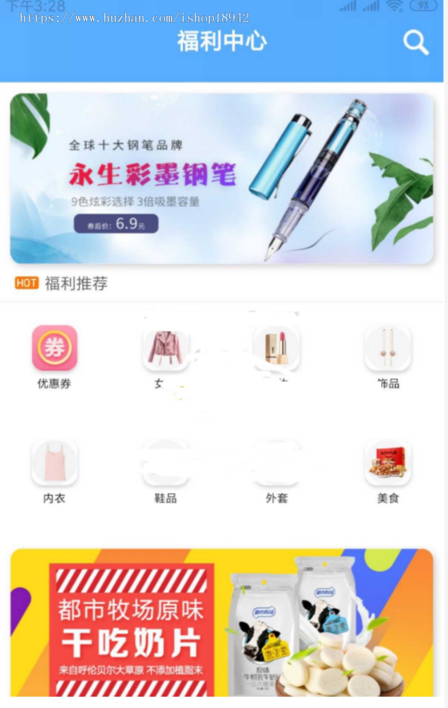 2019最薪影 视双端聚 合影视 1.2版本全套开源源码去授权+视频教程