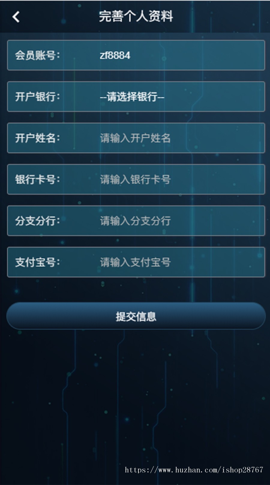 理想家园互粉互赚独立系统版本2 源码