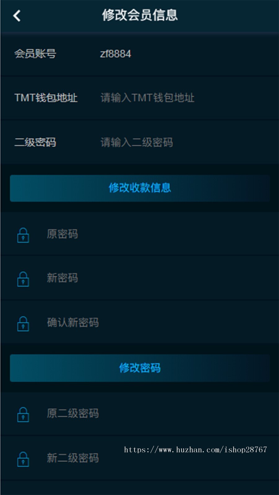 理想家园互粉互赚独立系统版本3 源码