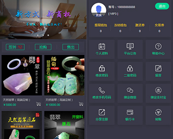 理想家园互粉互赚独立系统版本4 源码