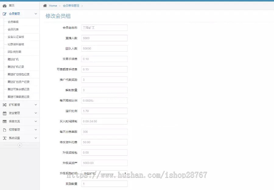区块链源码手机源码 手机端
