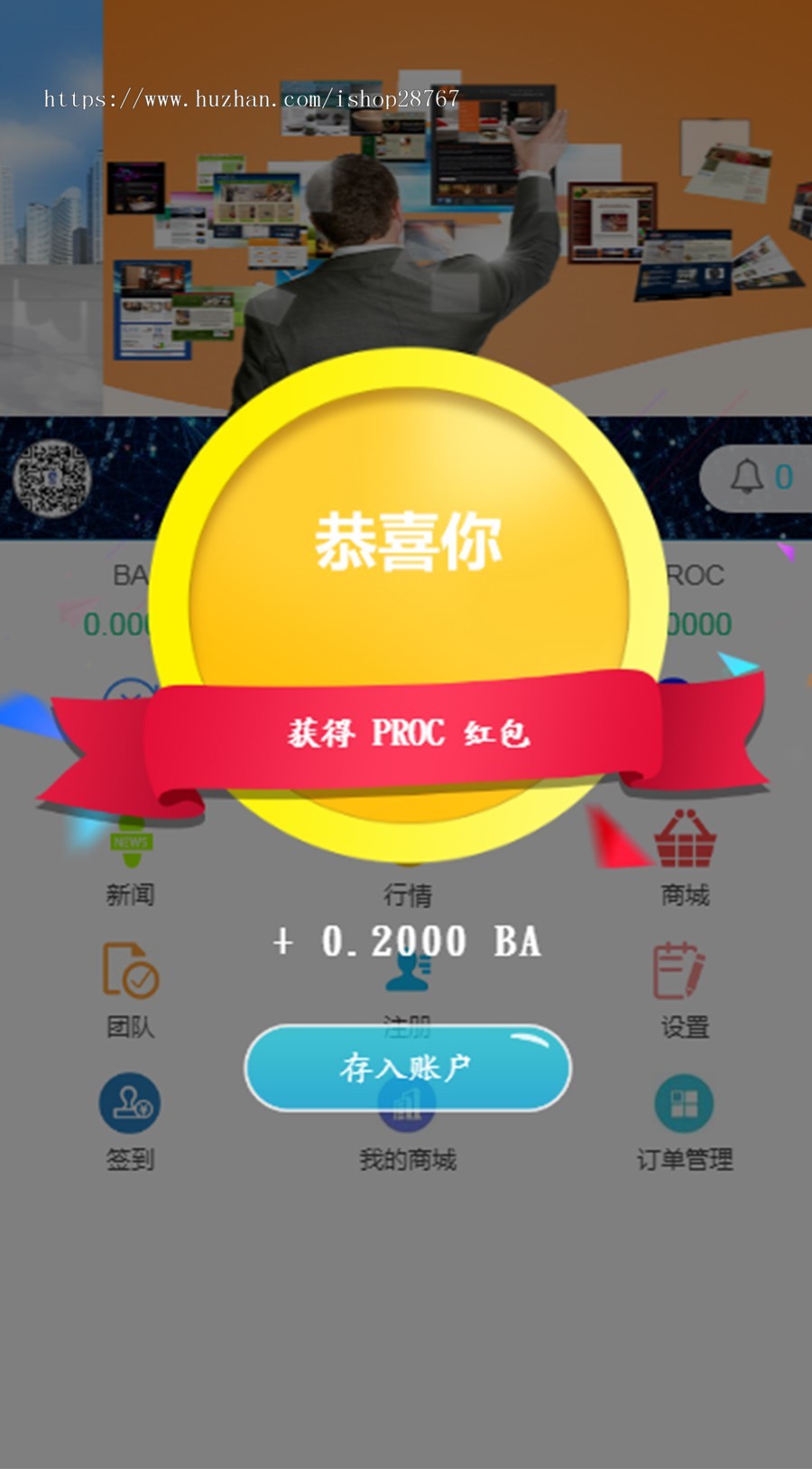 太阳线区块链源码区块链交易源码