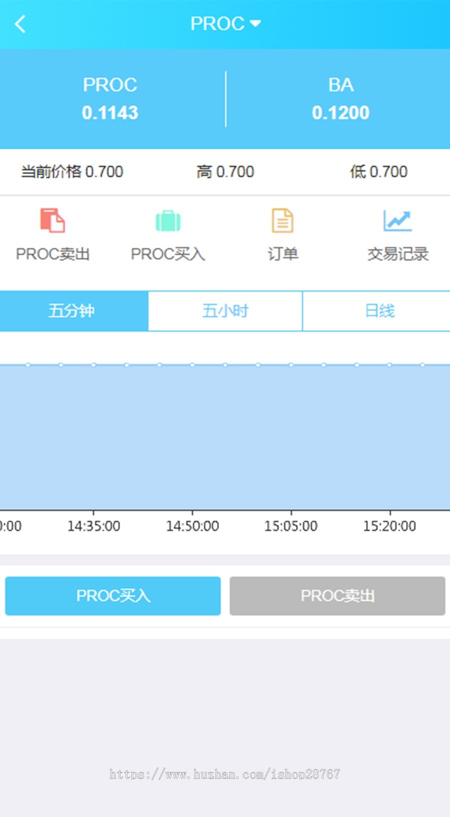 太阳线区块链源码区块链交易源码
