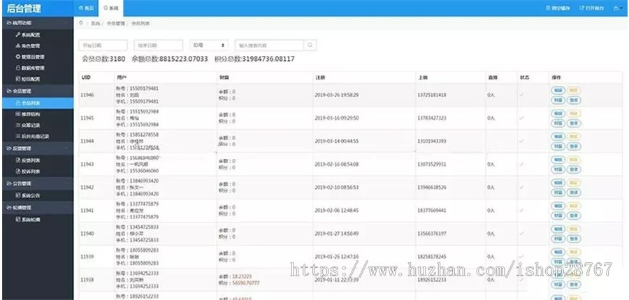 众筹区块链源码交易源码