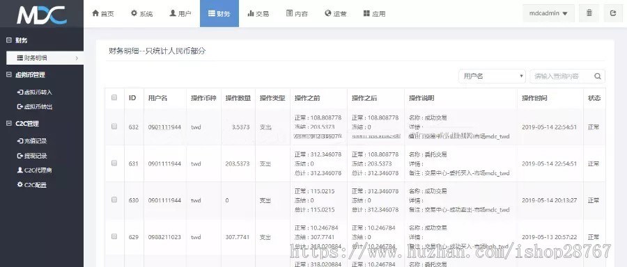 互粉玩法区块链源码交易平台区块链源码